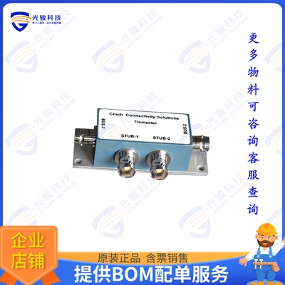 TEBC-1002-LF 连接器COAX ADAPT TRB TO TRB