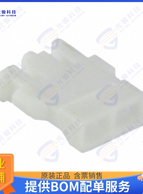 ACHLR-02V-S 连接器CONN RCPT HSG 2POS 1.20MM