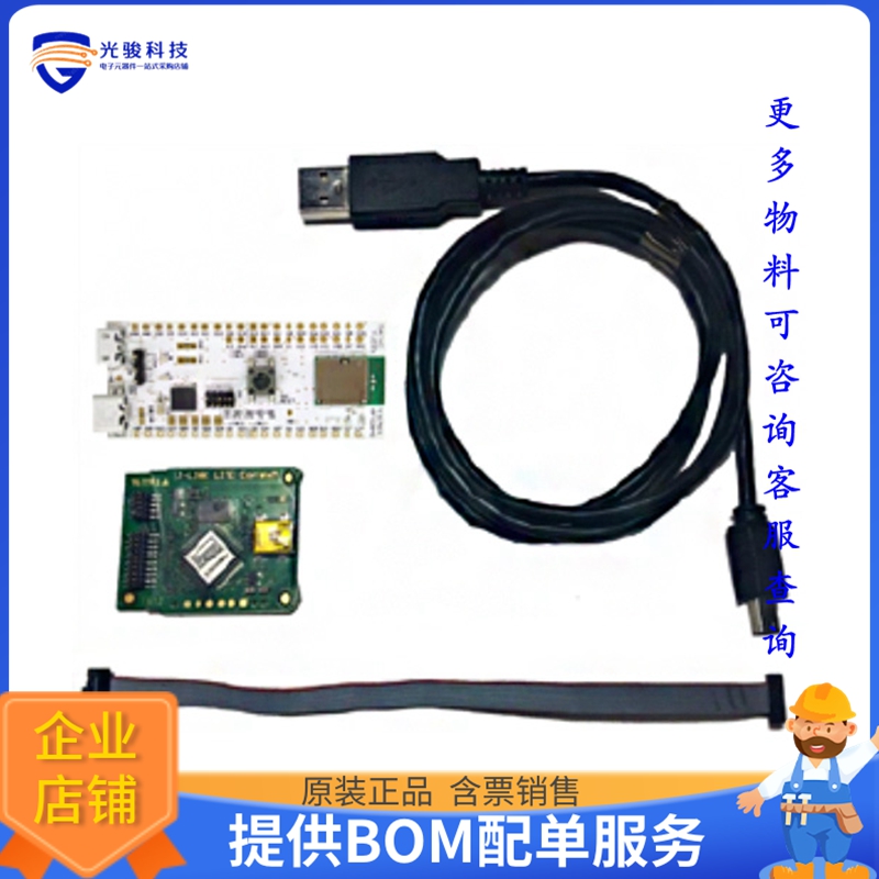 EB2840AA2-EVK【EVALUATION KIT (BOARD+DEBUGGER)】射频评估板