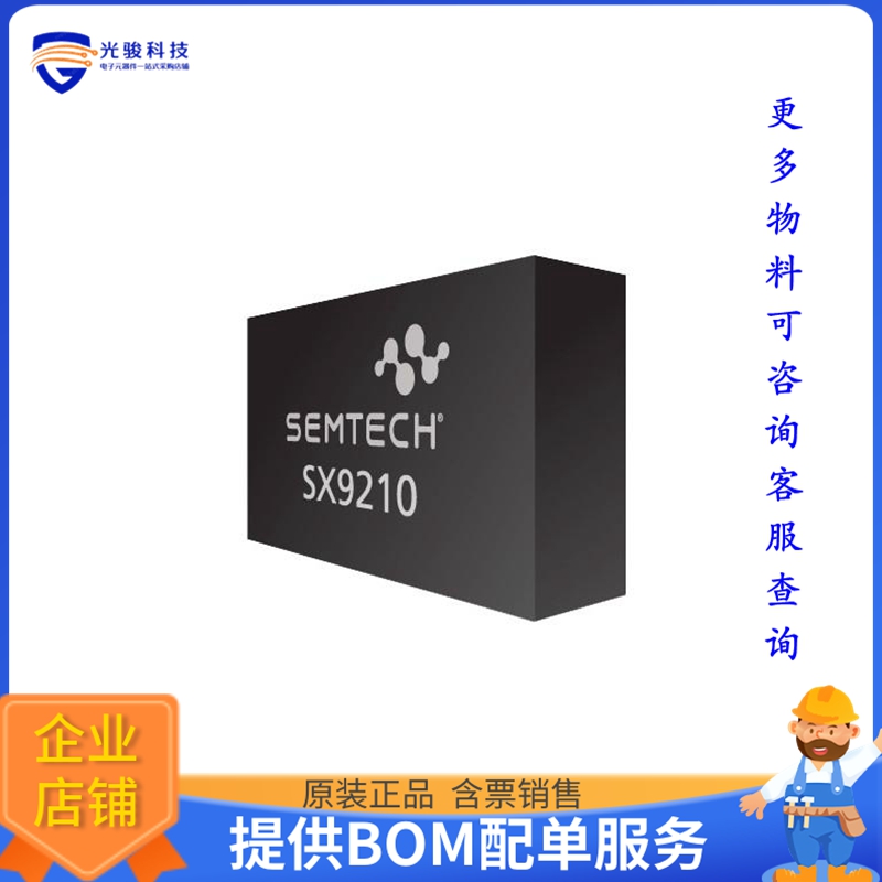 SX9210EVKA【SX9210 EVALUATION KIT】射頻評估板開發(fā)套件