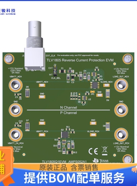 TLV1805Q1EVM【DEVELOPMENT POWER MANAGEMENT】评估和演示板套件