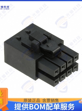 1722581108 连接器CONN RCPT HSG 8POS 3.50MM