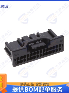 IMSA-13065S-2-28Y501 连接器CONN RCPT HSG 28POS 2.00MM