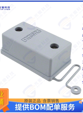 1886760连接器 VARIOCON PROTECTIVE COVER TYPE1