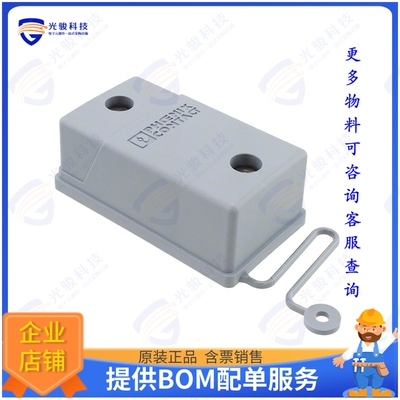 1886760连接器 VARIOCON PROTECTIVE COVER TYPE1