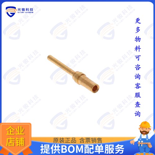 MC6020M连接器 CONTACTS