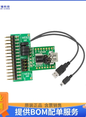 AC320101【ADAPTER BOARD MEB/II UART TO USB】开发板、编程器