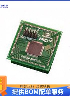 MA320001[MODULE PLUG-IN PIC32 100QFP]评估板配件