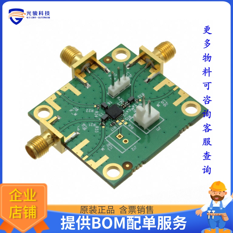 EK4152-02【HIGH-LINEARITY MOSFET QUAD MIXER】射频评估板开发