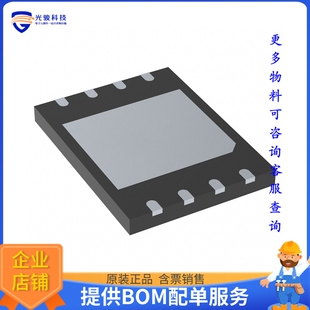 W25Q256JVEIM《存储器芯片IC FLASH 256MBIT SPI/QUAD 8WSON》