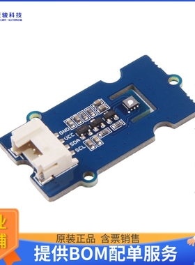 101020512【GROVE VOC/ECO2 GAS SENSOR SGP30】扩展板、子卡