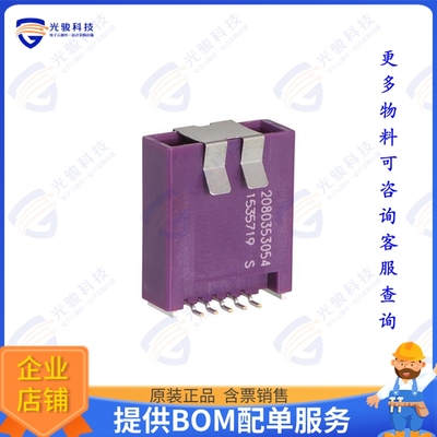 2080353054 连接器CONNTAK50 SR 05P SP V0 VERT ASM