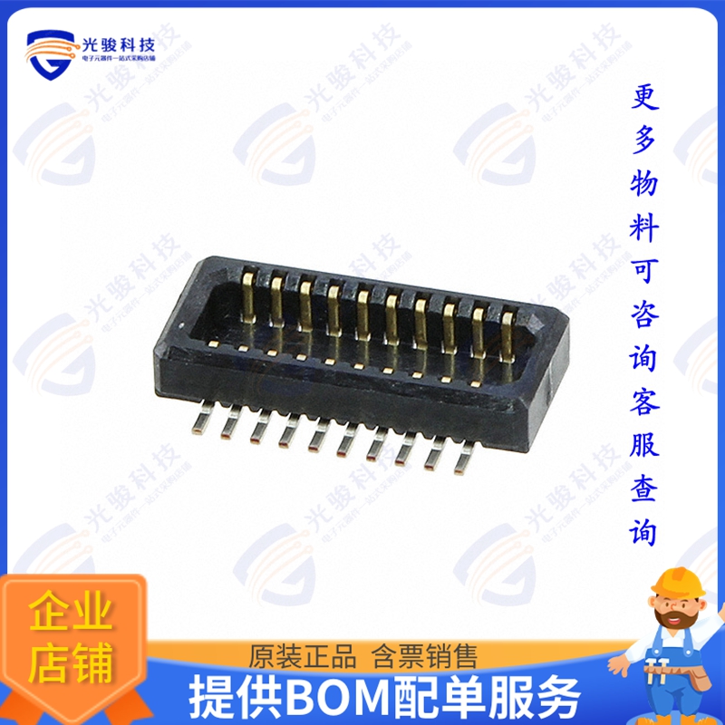 DF23C-20DP-0.5V(92) 连接器CONN PLUG 20POS SMD GOLD