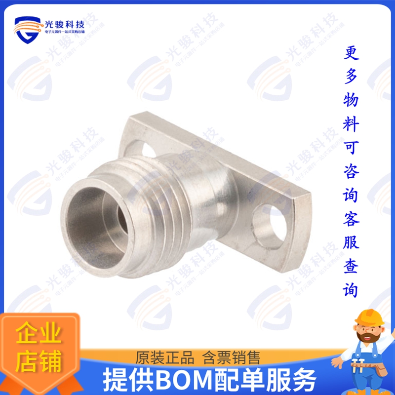 PE45628 连接器2.4(F) FLD RPL 2HOLE 0.015  PIN