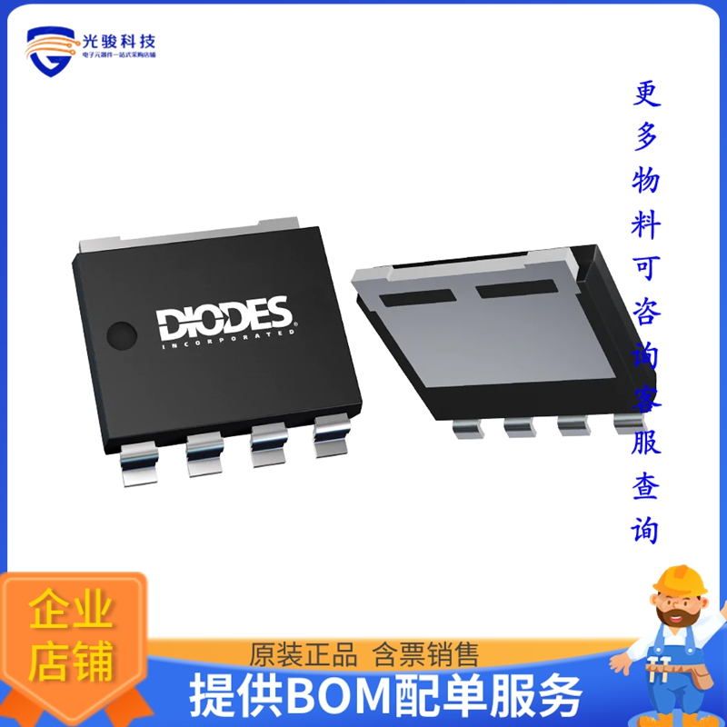 DMTH4M70SPGWQ-13晶体管MOSFET BVDSS: 31V~40V POWERDI808
