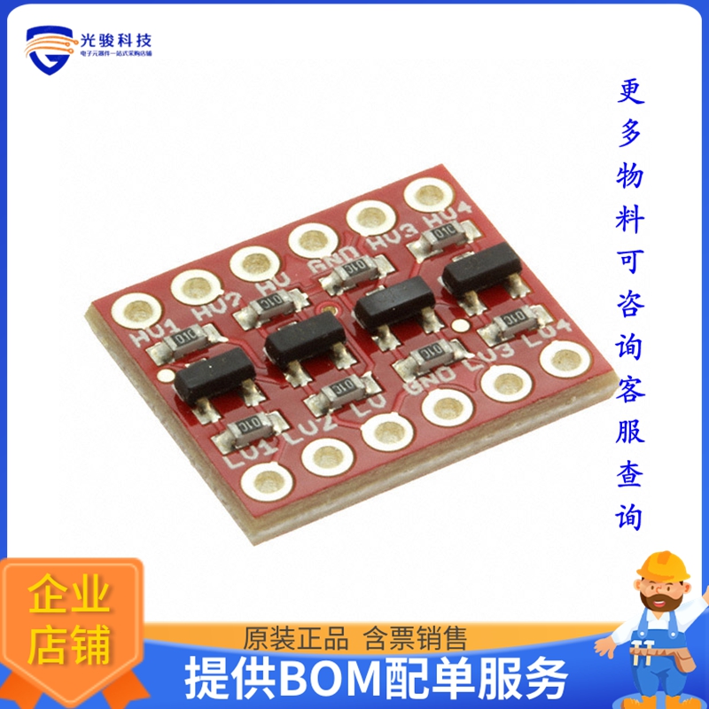 BOB-12009【LOGIC LEVEL CONVERTER - BI-DIREC】评估和演示板套