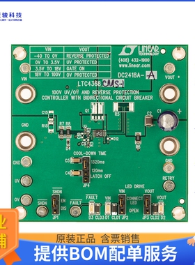 DC2418A-A【DEMO BOARD FOR LTC4368-1】评估和演示板套件