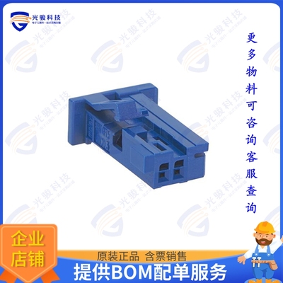 2058272023 连接器CONNTAK50 - 02CKT RCPT HSG TANG