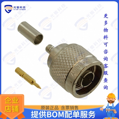 082-5375 连接器CONN N PLUG STR 50 OHM CRIMP