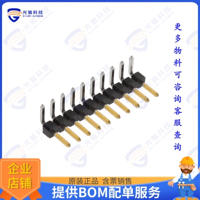 1-2842111-0 连接器10P,2MM,BRK HDR,SRRT,2.8,0.38AU,