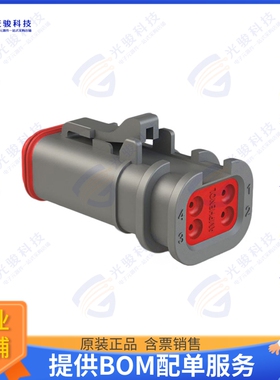 AT06-4S-OMGRY 连接器CONN PLUG HSG 4POS