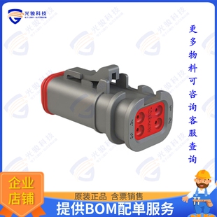 HSG AT06 4POS PLUG 连接器CONN OMGRY