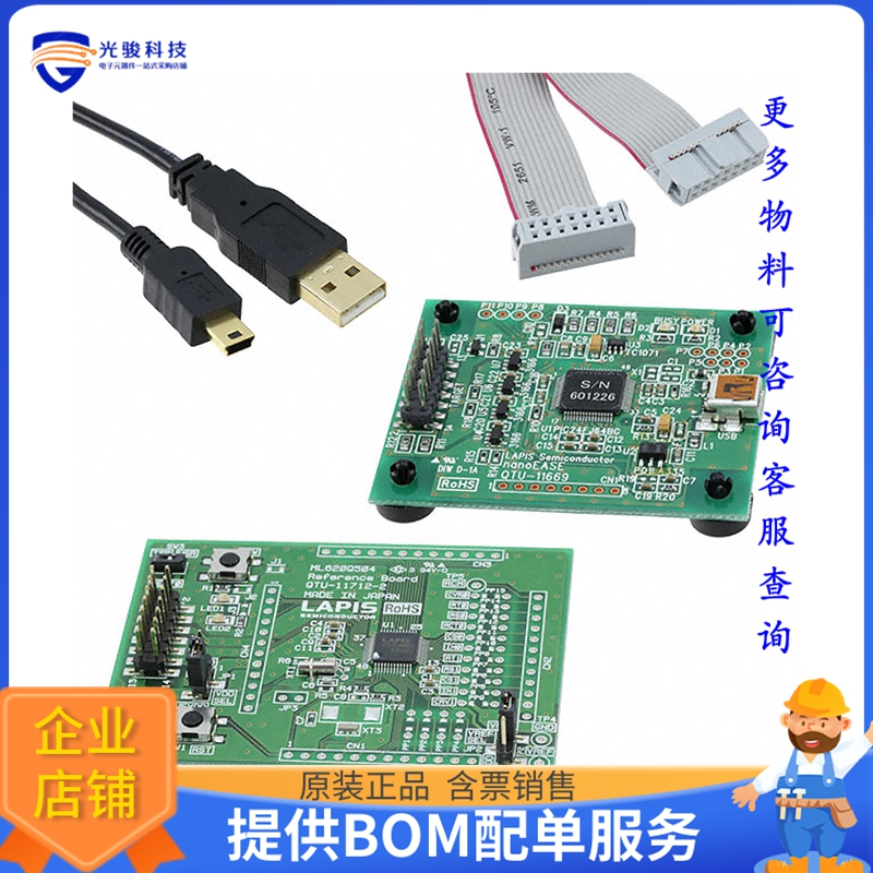 MCU16-STARTKIT-Q504【ML620Q504 EVAL BRD】嵌入式MCU、DSP评估