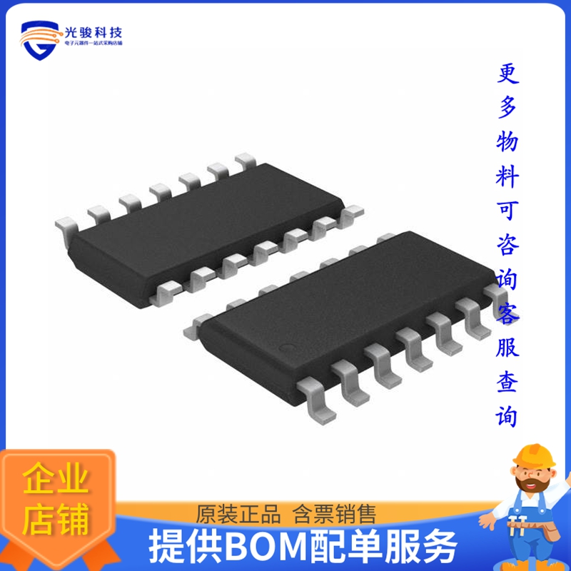 L6377D013TR电源芯片《IC PWR SWITCH N-CHANNEL 1:1 14SO》