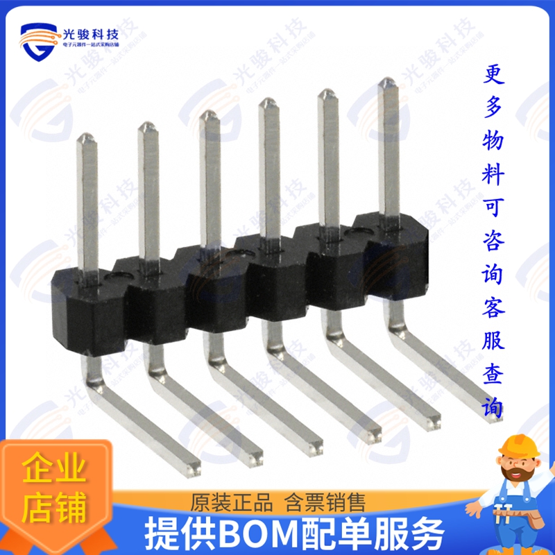 PEC06SBCN 连接器CONN HEADER R/A 6POS 2.54MM