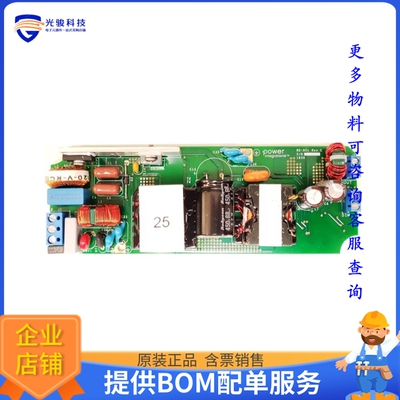 RDK-801【EVAL BOARD LYT6079C PFS7626C】LED驱动器评估板