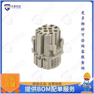 FEMALE INSERT SCREW HAN 9155052701连接器
