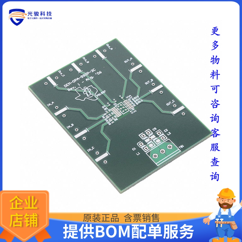 DEM-OPA-SSOP-3C【EVALUATION TOOL FOR HS OPAMP】运算放大器评