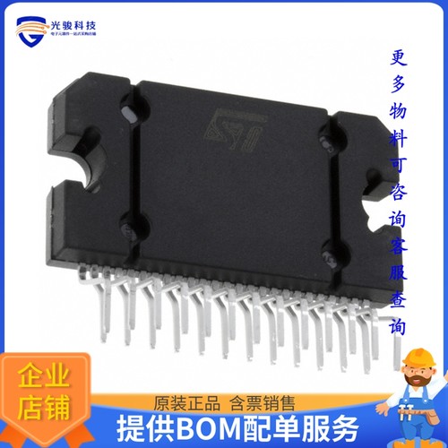 TDA7851L《线性芯片IC AMP AB QUAD 75W 25FLEXIWATT》