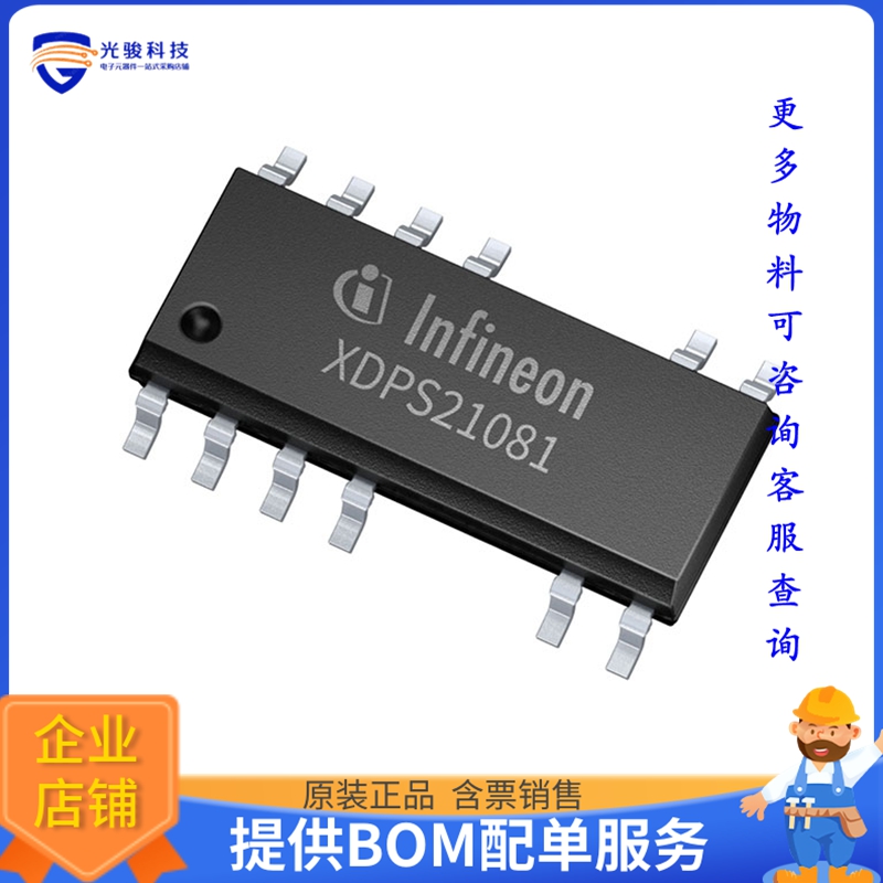 XDPS21081XUMA1电源芯片《XDP SMPS TV/PC》