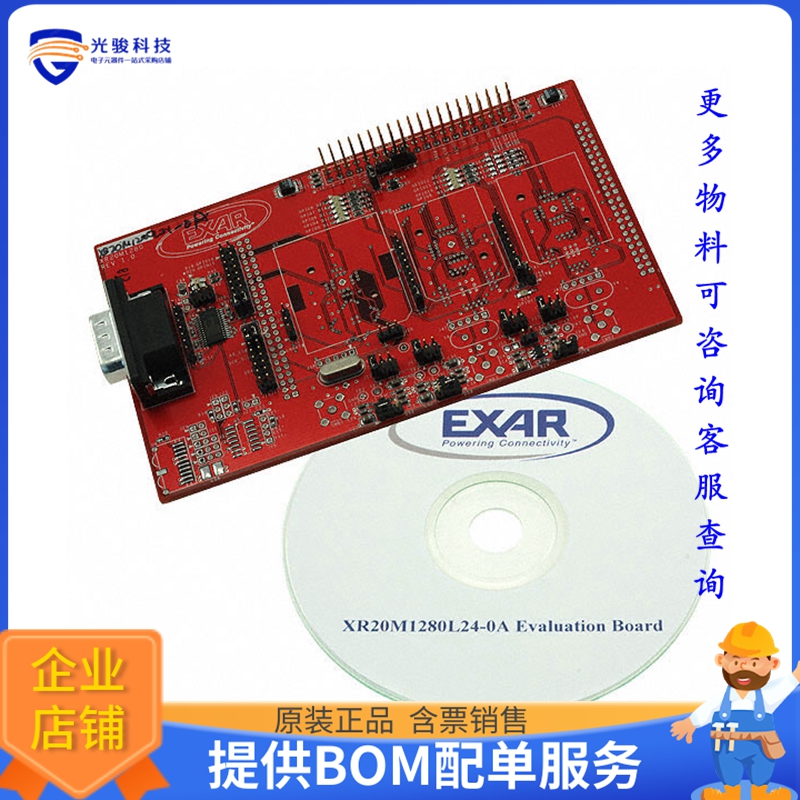 XR20M1280L24-0A-EB【EVAL BOARD FOR XR20M1280】评估和演示板