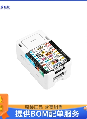 K129【M5STACK CAPSULE KIT W/ M5STAMPS3】嵌入式MCU、DSP评估板