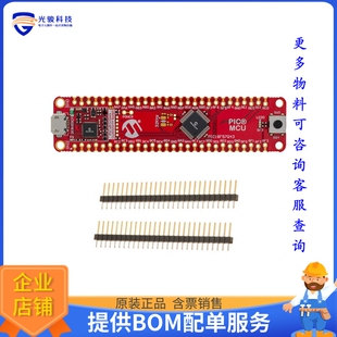 DM164150【PIC18F57Q43 CURIOSITY NANO BRD】嵌入式MCU、DSP评