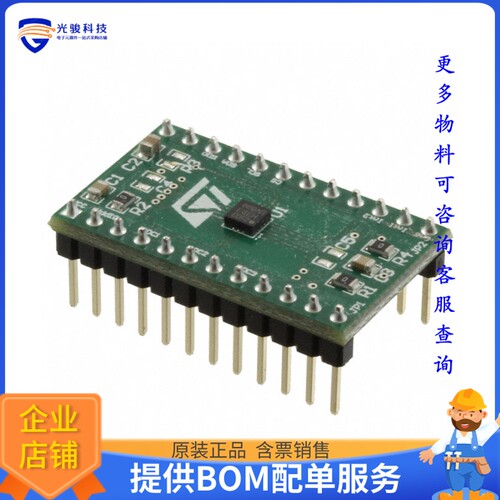 STEVAL-MKI153V1[DIL24 ADAPTER BOARD H3LIS331DL]评估板
