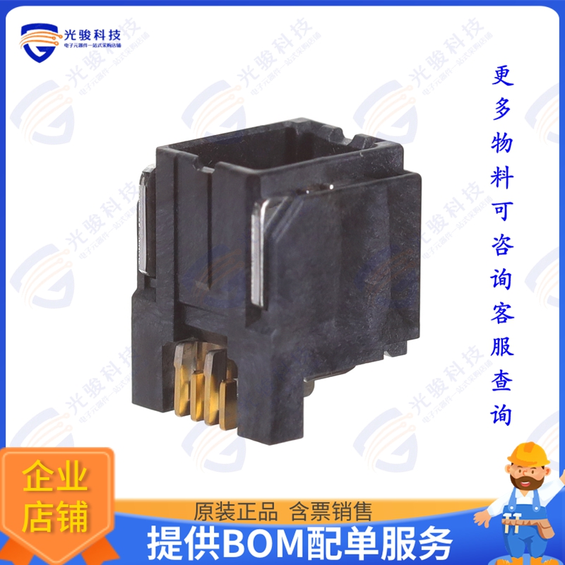 DF51K-4DP-2H(805) 连接器HEADER, 4POS., 2MM PITCH, RIGHT