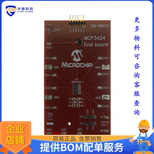MCP3424EV[EVALUATION BOARD FOR MCP3424]评估板