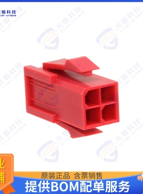 2029089-4 连接器CONN PLUG HSG 4POS 4.20MM