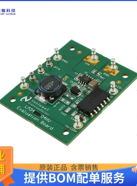 LM3404HVEVAL/NOPB【BOARD EVALUATION LM3404HV】LED驱动器评估