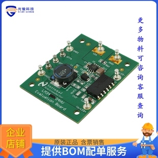 LM3404HVEVAL/NOPB【BOARD EVALUATION LM3404HV】LED驱动器评估