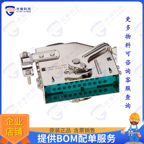 QE4501-30P-F0 连接器RECTANGULAR CONN, 30 POS, ANGLE