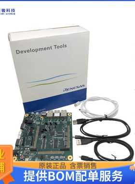 RTK9RZN2L0S00000BE【RSK+ RZN2L DEV KIT】嵌入式MCU、DSP评估板