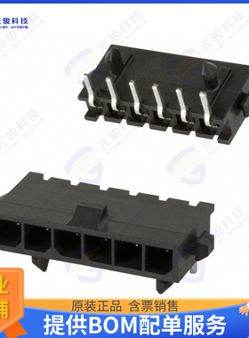 2-1445098-6 连接器CONN HEADER R/A 6POS 3MM