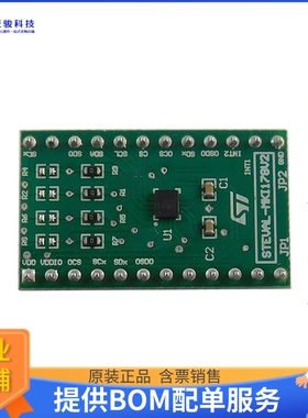 STEVAL-MKI178V2【EVAL BOARD FOR LSM6DSL】传感器评估板