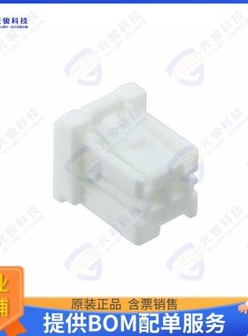 1903388-1 连接器CONN PLUG HSG 2POS 2.50MM