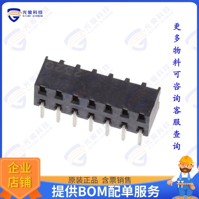 1-2314918-4 连接器14P,2MM,B-B,REC,DRHZ,2.1,0.76AU,