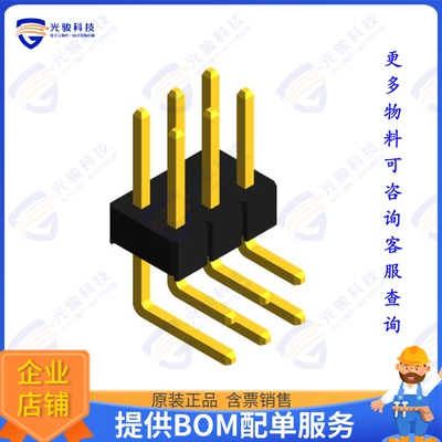 PHED-RS006G1ABOGA-C006 连接器MALE HEADER RIGHT ANGLE THROUGH